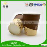 Paper Cup With Lid for Fast Food thumbnail-1