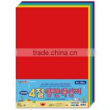 Dual Side Construction Paper 3. Quarto Size produced by Jong Ie Nara Co., Ltd.