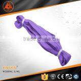 1Ton Endless Polyester Round Lifting Sling thumbnail-1