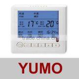 AC803 Series YUMO Thermostat LCD Programmable Digital Room Thermostat thumbnail-1