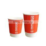 Double Wall Paper Coffee Cups Triple Wall Coffee Paper Cup Ripple Wall Paper Cup for Hot Drink thumbnail-2