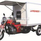 Cargo Motorcycle thumbnail-1