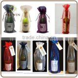 China Factory Wholesale Wine Bottle Nylon Organza Bag thumbnail-1