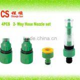 Sprayer CS-4020 Adjustable Hose Nozzle Spray Gun3/8 4pcs Set for Garden Lawn and Flower Watering