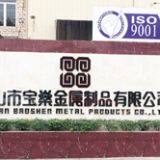 Foshan Baoshen Metal Products Co., Ltd. company overview - view 1 thumbnail