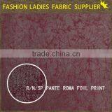 Textile Elastic Band Textile Importers Yarn Ramie Fabric thumbnail-1