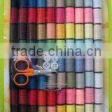 2014 Summer Popular Sewing Thread Factory