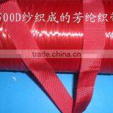 Red Aramid Belt| High Strength Belt thumbnail-1