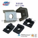 Railway Clamp Plate For Rail system, Customized Design Railway Clamp Plate, Fastening Railway Clamp Plate