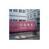 Ningbo YT Electro Motion Vehicle Manufacture Co., Ltd company overview - view 1 thumbnail