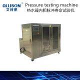 Pressure Testing Machine High-pressure Testing Machine Water Pressure Tester