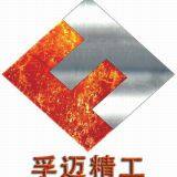 Fumetal Forging Solutions Co., Ltd company overview - view 1 thumbnail