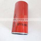 Tractor Spin-on Oil Filter 99445200 84346773 P551037 B7174-MPG thumbnail-3