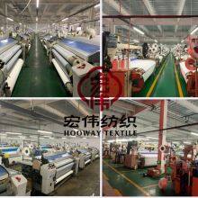 Hoowaytex.com company overview - view 1 thumbnail