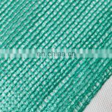 Greenhouse Shade Net Green Color Shade 50% 60% 70% 80% 90% Hdpe Greenhouse Sun Shading Net uv Stabilized thumbnail-2