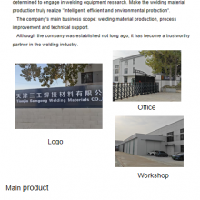 Welding Rod E7018 Welding Consumables Welding Electrode E7018 thumbnail-3