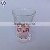 1 Ounce Shot Glass Sales Promotion thumbnail-1
