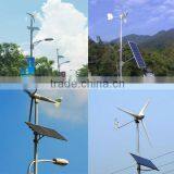 600w Horizontal Wind Generator Combine to Solar Wind Led Street Lights