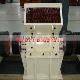 Booze Ore Shredder (86-15978436639)