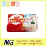 MG New Coconut Oil Soap~Brighter Washing Soap~White 200g thumbnail-1