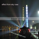 outdoor sky beam light /1200W sky rose