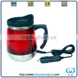 Stylish automobile heating coffee cup logo SL-2459