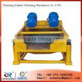 2016 New Design Coal Mining Dehydrate Vibrating Screen