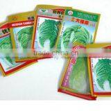 Granular Seeds Packaging Machine