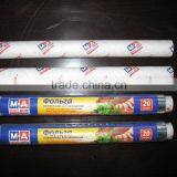 ALU FOIL of Winburn Manufacturer thumbnail-1