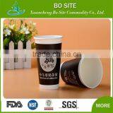 Paper Coffee Cup With Lid/double Wall Paper Cup/10 oz Double Wall Paper Cup thumbnail-1
