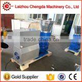 MKL335 Wood Biomass Pellet Machine Wood Pellet Machinery thumbnail-3