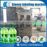 Automatic Round Bottle Shrink Sleeve Label Machine Equipment