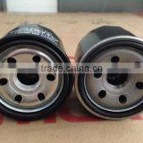 OIL FILTER CFMOTO 500CC ATV/UTV CF X5 /CF188-011300 thumbnail-1