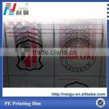 Screen Printing Cosmetic Packaging thumbnail-5