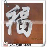 Metal Art Precision Sheet Metal Fabrication thumbnail-1