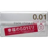 Japanese Male Contraceptive Device Sagami 001 Condom 0.01 for Wholesale thumbnail-2