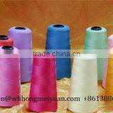 Polyester Virgin Dope Dyed Yarn 50/3 All Colors thumbnail-1