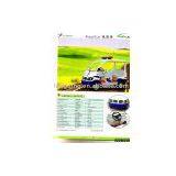 PATROL CAR thumbnail-1