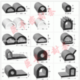 EPDM Foam Seal Strip thumbnail-1