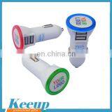 Most Popular Promotion Gifts Dual Port USB Car Charger thumbnail-1