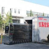 Jiangsu Hongda Zipper Manufacture Co.,ltd company overview - view 1 thumbnail