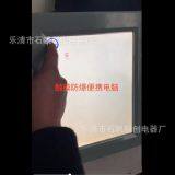 Explosion-proof, Waterproof and Dustproof Display Touch-type Explosion-proof Display Screen Explosion-proof Device thumbnail-3