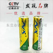 Dongguan NuoXing Electron Co.,Ltd company overview - view 3 thumbnail