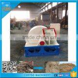 Direct Sell Wood Chip Crusher Making Woods Powder thumbnail-3