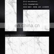 800x2600mm Foshan Factory Large Size Slab Slim Tile White Marble Interior Wal Tile thumbnail-2
