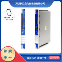 BENTLY Module 132419-01 thumbnail-5