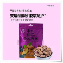 Date Walnut Grape Hanging Dried Apricat Almond Prune Dried Mulberry Palm Pistachio Nut Cashew thumbnail-2