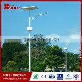 High Quality 12v 60w Solar Led Street Light Price Solar Powered Outdoor Light With Solar Panel