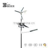 120W Integrated Solar-Wind Street Light With CE