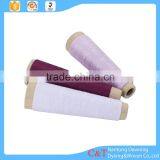 High quality 100 spun polyester dyed yarn